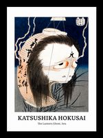 Plakat 13x18cm Design Lantern Ghost, Hokusai Vintage do Salonu