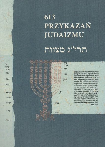 613 Przykazań Judaizmu - oprawa miękka zdjęcie 1