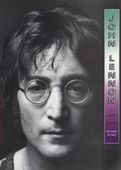 JOHN LENNON. ŻYCIE I LEGENDA JAROSŁAW RYBSKI