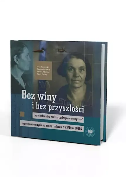 Bez winy i bez przyszłości zdjęcie 2