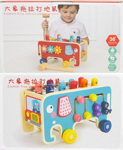 LT301 WBIJAK SŁOŃ DREWNIANY MONTESSORI KOSTKA EDUKACYJNA na Arena.pl