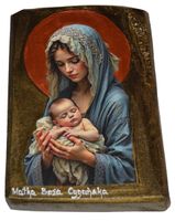 Ikona Matka Boża Cygańska