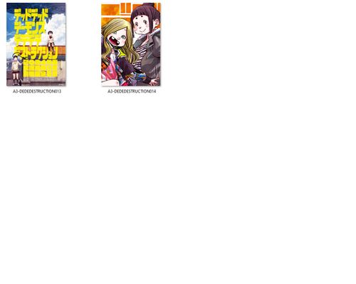 Plakat Dead Dead Demon's Dededede Destruction DO WYBORU na Arena.pl