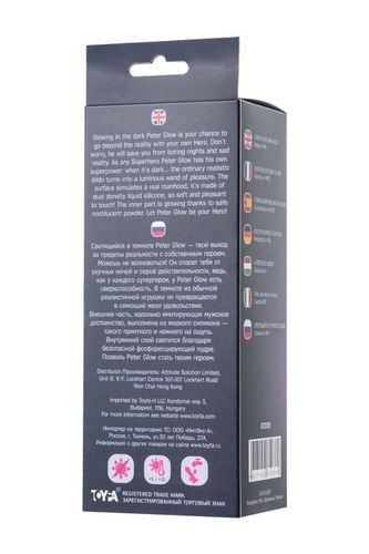 beyond by toyfa peter glow pink 16,5cm na Arena.pl