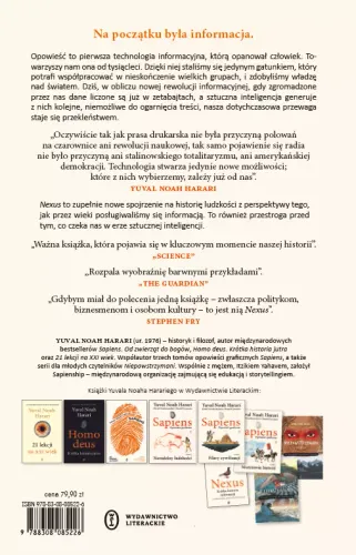 Nexus. Krótka historia informacji na Arena.pl