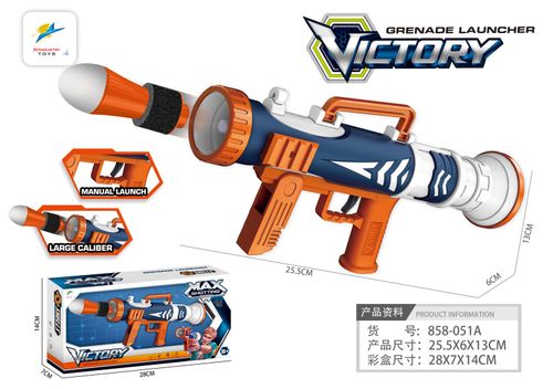 DLA DZIECI ZESTAW WYRZUTNIA  Z PUCHOWYMI AMUNICJĄ na Arena.pl