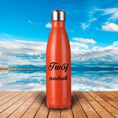 Metalowa butelka izotermiczna 500 ml z Twoim nadrukiem - pomarańczowa
