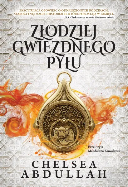 Złodziej Gwiezdnego Pyłu zdjęcie 1