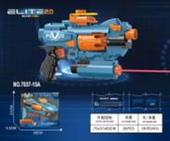 Broń Zabawka Dla Dzieci  7037-15A