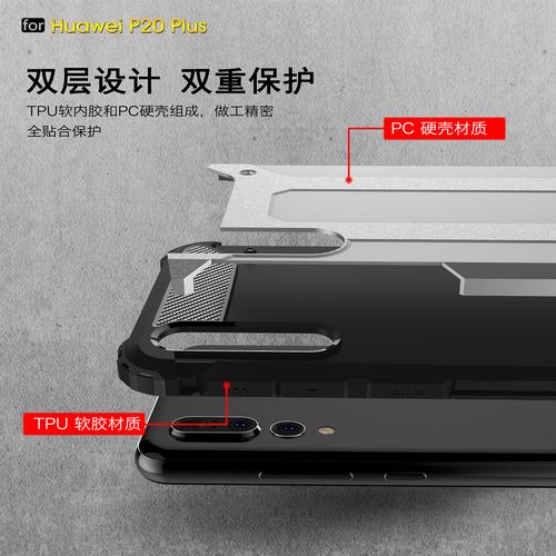 ETUI PANCERNE ARMOR CASE HUAWEI P20 PRO na Arena.pl