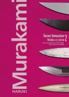 product-compare-61939879