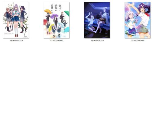 Pocztówka Irozuku Sekai no Ashita kara / Iroduku: The World in Colors DO WYBORU na Arena.pl