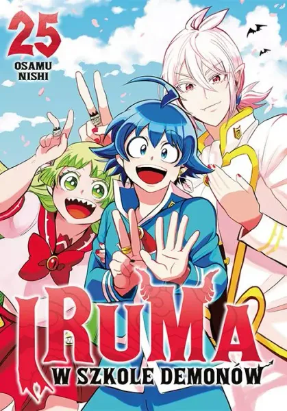 Iruma w szkole demonów. Tom 25 zdjęcie 1