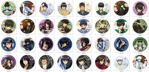 Przypinka Gintama DO WYBORU na Arena.pl