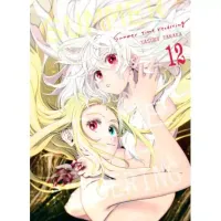 Manga o tajemniczych zjawiskach dramat horror Summer time rendering Tom 12