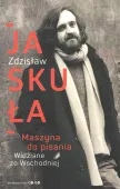 Maszyna do pisania / Widziane ze Wschodniej