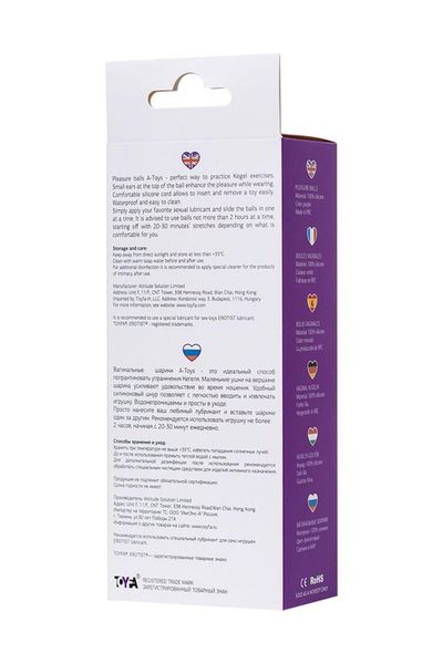 Pleasure Balls A-Toys Purple zdjęcie 5