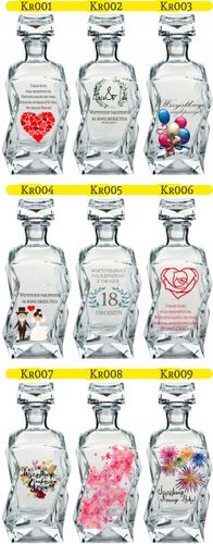 KARAFKA PREZENT na dzień kobiet dla Kobiety nadruk na Arena.pl