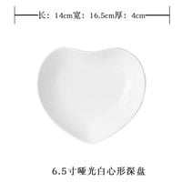 Talerze W Kształcie SERCA - Romantyczna Zastawa Stołowa Biały Średni