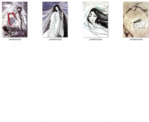 Plakat Shirahime Syo DO WYBORU na Arena.pl