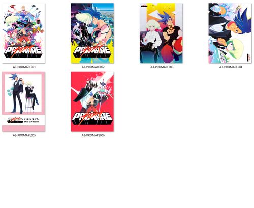 Plakaty Promare DO WYBORU na Arena.pl