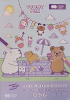 BLOK MAŁEGO ARTYSTY YUMMY YUM A4 HAPPY COLOR 120g/m2