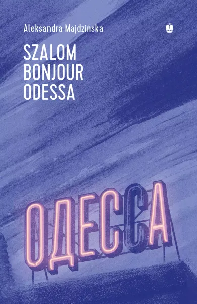 Szalom bonjour Odessa zdjęcie 1