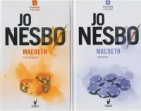 Pakiet Macbeth. Tom 1 i 2
