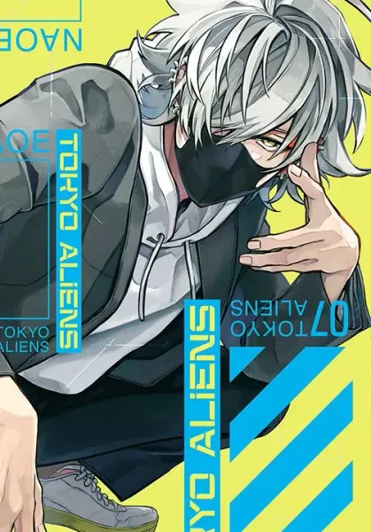 Tokyo Aliens. Tom 7 zdjęcie 1