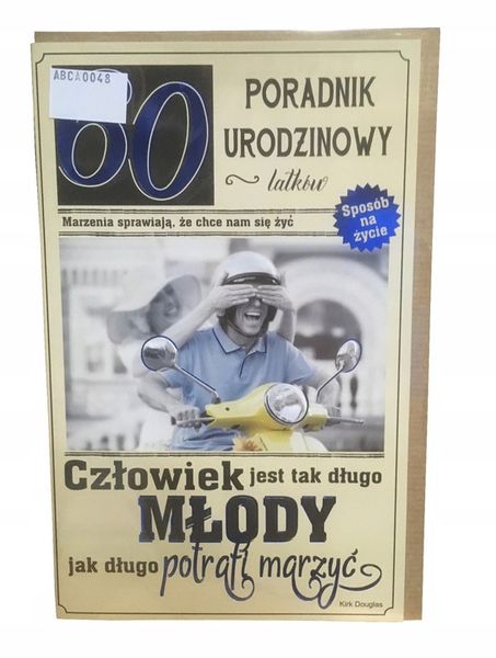 Kartka Urodziny 13 x 20,4 cm zdjęcie 2