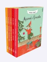 Pakiet: Myszonek Chce Po Swojemu / Myszonek Pomaga W Domu / Myszonek I G