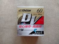5 Kaset JVC Victor mini DV M-DV60D5 MiniDV
