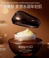 Ultra fine Molecular krem wygładzający zmarszczki 60 ml dzień i noc