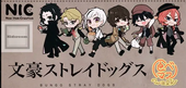 Bungo Stray Dogs Acrylic Stand