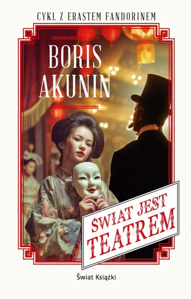 Świat jest teatrem zdjęcie 1