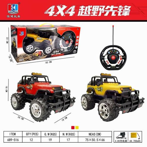 Samochód Zdalnie Sterowany 689-516 na Arena.pl