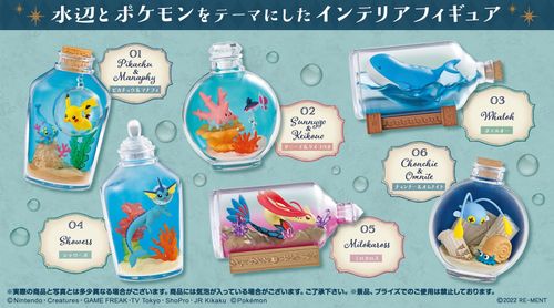 Pokemon: Aqua Bottle Collection na Arena.pl