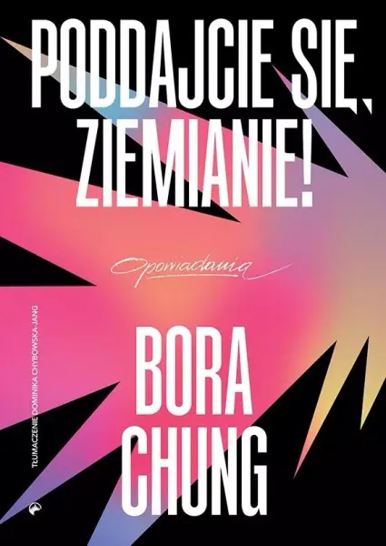Poddajcie się, Ziemianie! zdjęcie 1