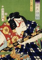 Plakat 29,7x42cm Aktor 2, Kunichika Japoński Vintage do Salonu