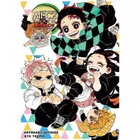 Light nowel Miecz zabójcy demonów Wietrzny drogowskaz - historie dodatkowe