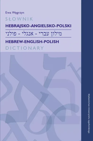 Słownik hebrajsko-angielsko-polski zdjęcie 1