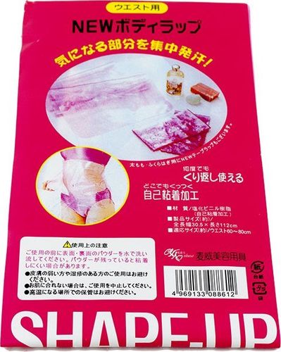 Pas wyszczuplający Shape-UP iko na Arena.pl