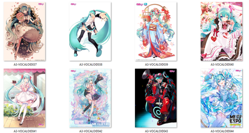 Plakat Vocaloid DO WYBORU na Arena.pl