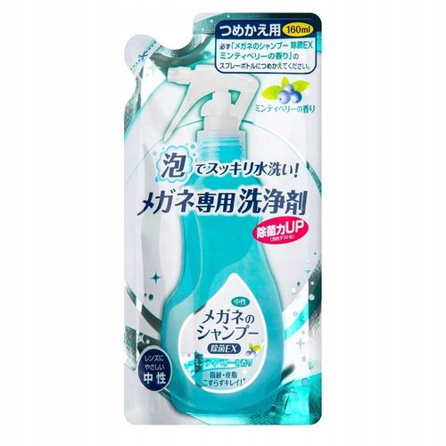 OPAKOWANIE UZUPEŁNIAJĄCE Japoński SZAMPON DO OKULARÓW Mięta-Jagoda 160ml na Arena.pl