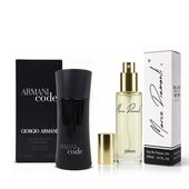 perfumy nr 779 100ml - zamiennik inspirowany armani code od giorgio armani