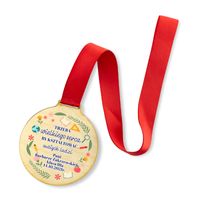 MEDAL NA DZIEŃ NAUCZYCIELA WYCHOWAWCY Z NADRUKIEM