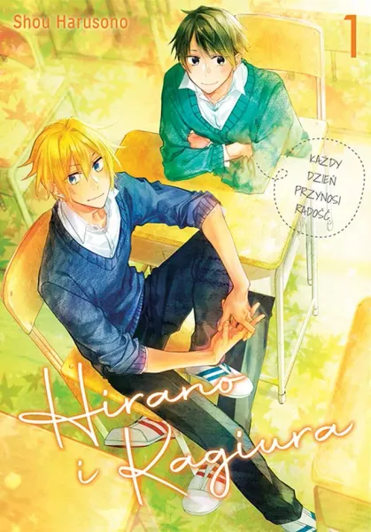 Hirano i Kagiura. Tom 1 zdjęcie 1