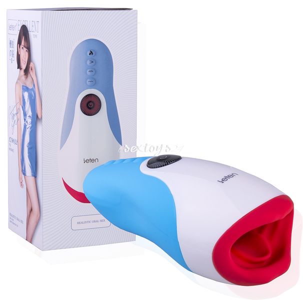 Nagrzewający Się Masturbator 2 Silniki 11 Programów zdjęcie 9