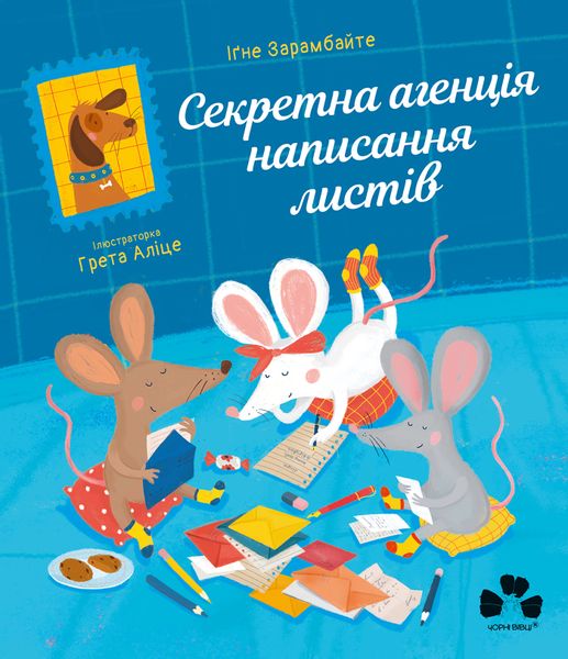 (epub, mobi, pdf) Секретна агенція написання листів zdjęcie 1