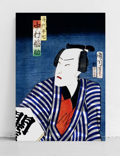 Plakat samuraj ronin japońskie grafiki 21x29,7 cm A4 na Arena.pl